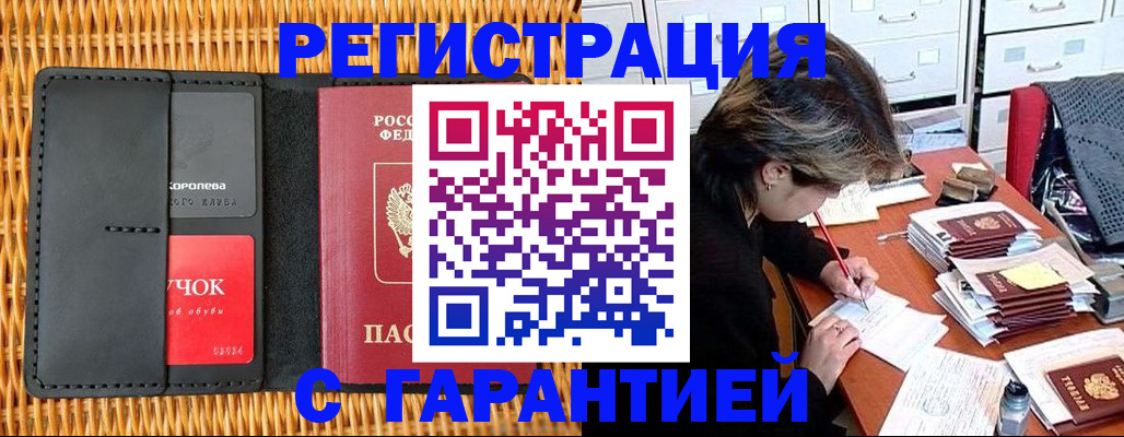 пропишу в квартире в Сорске