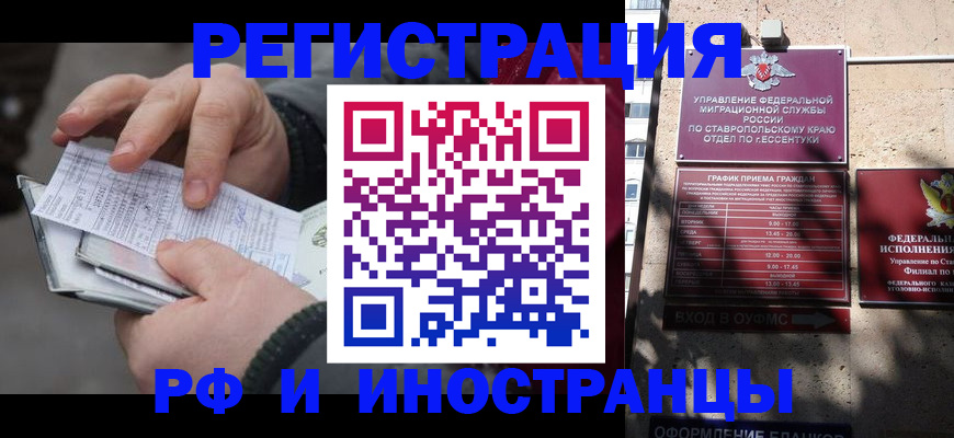 регистрация для дет. сада в Сорске